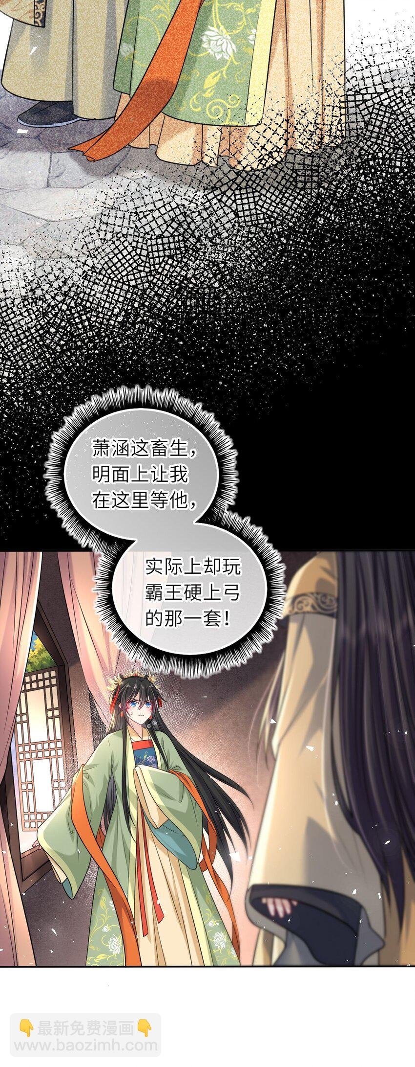 047 八年后，重逢