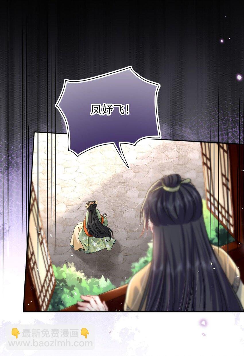 047 八年后，重逢