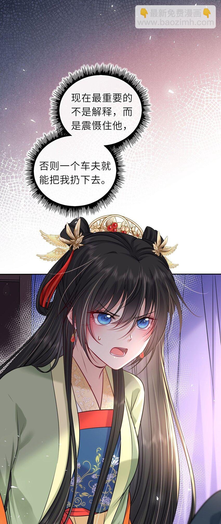 047 八年后，重逢