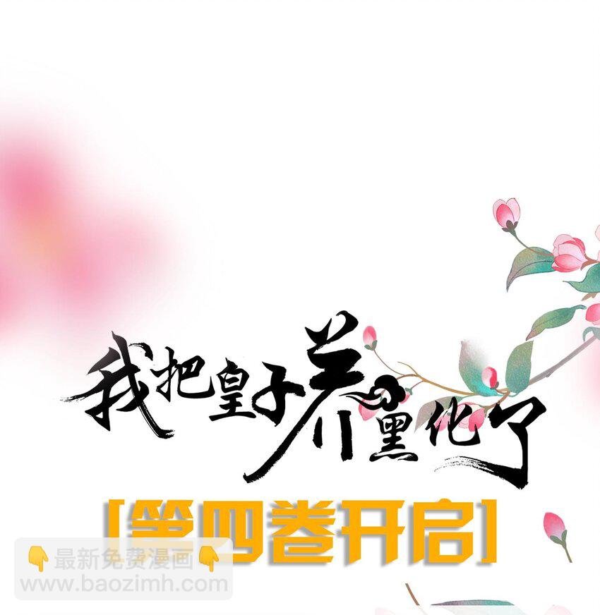 047 八年后，重逢