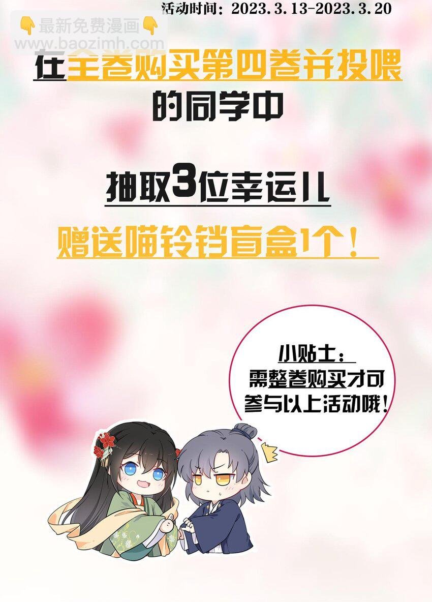 047 八年后，重逢