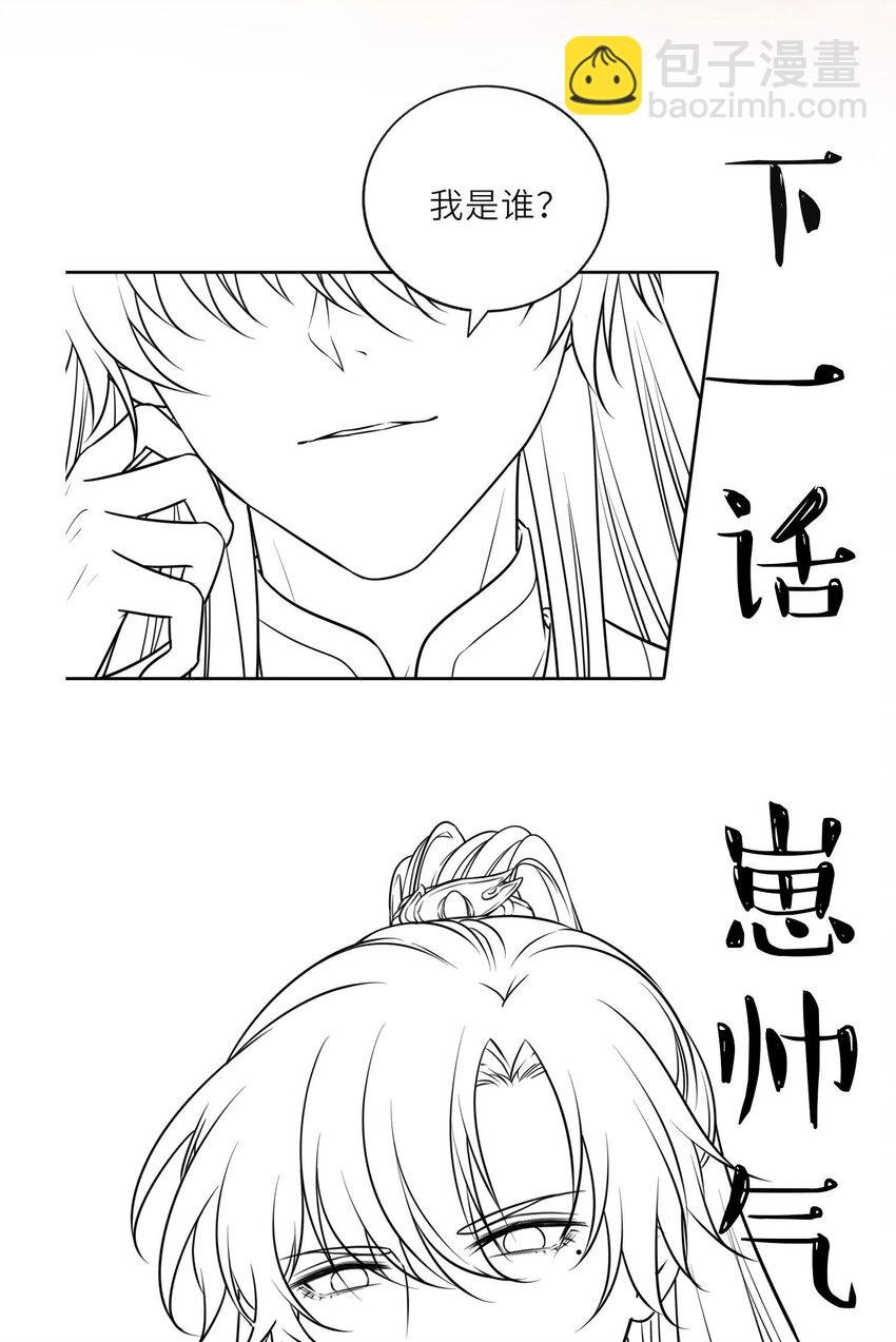 047 八年后，重逢