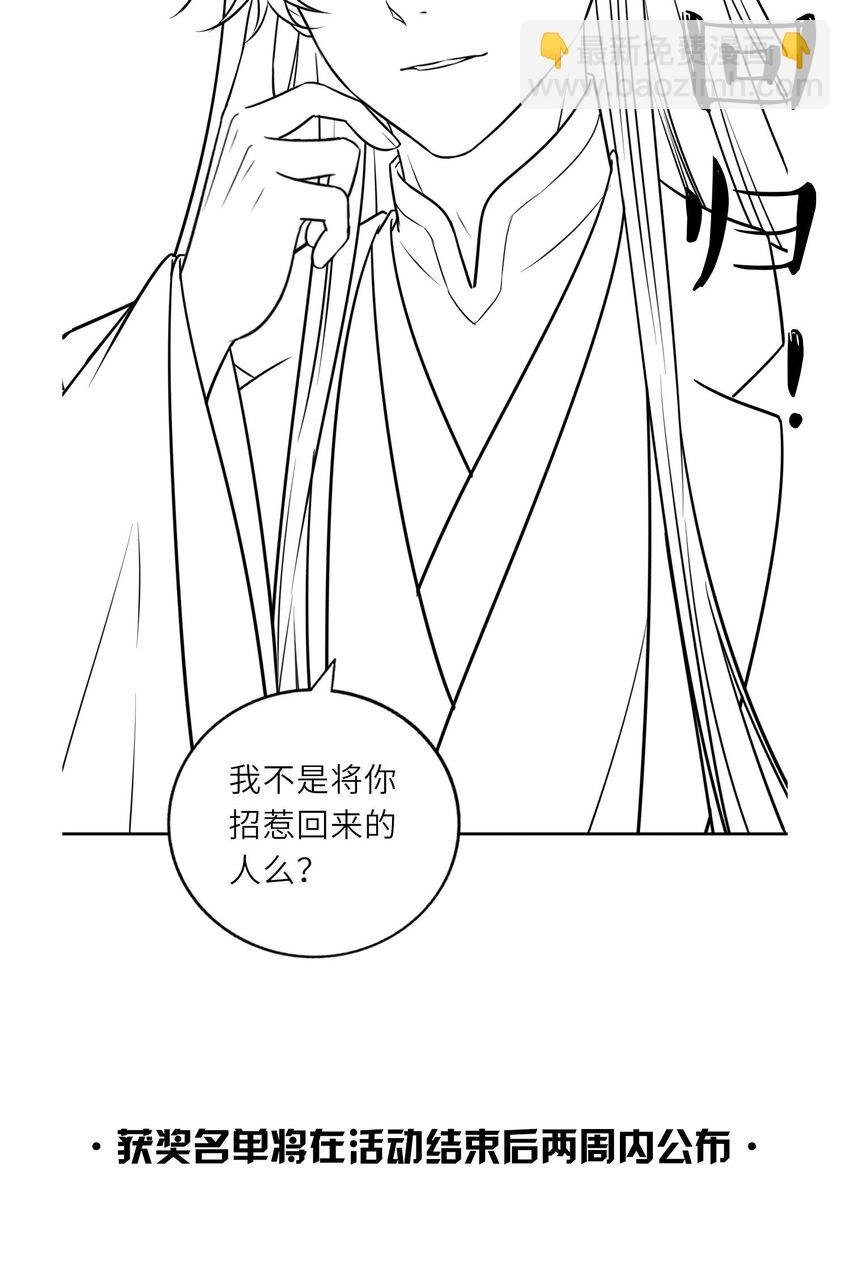 047 八年后，重逢