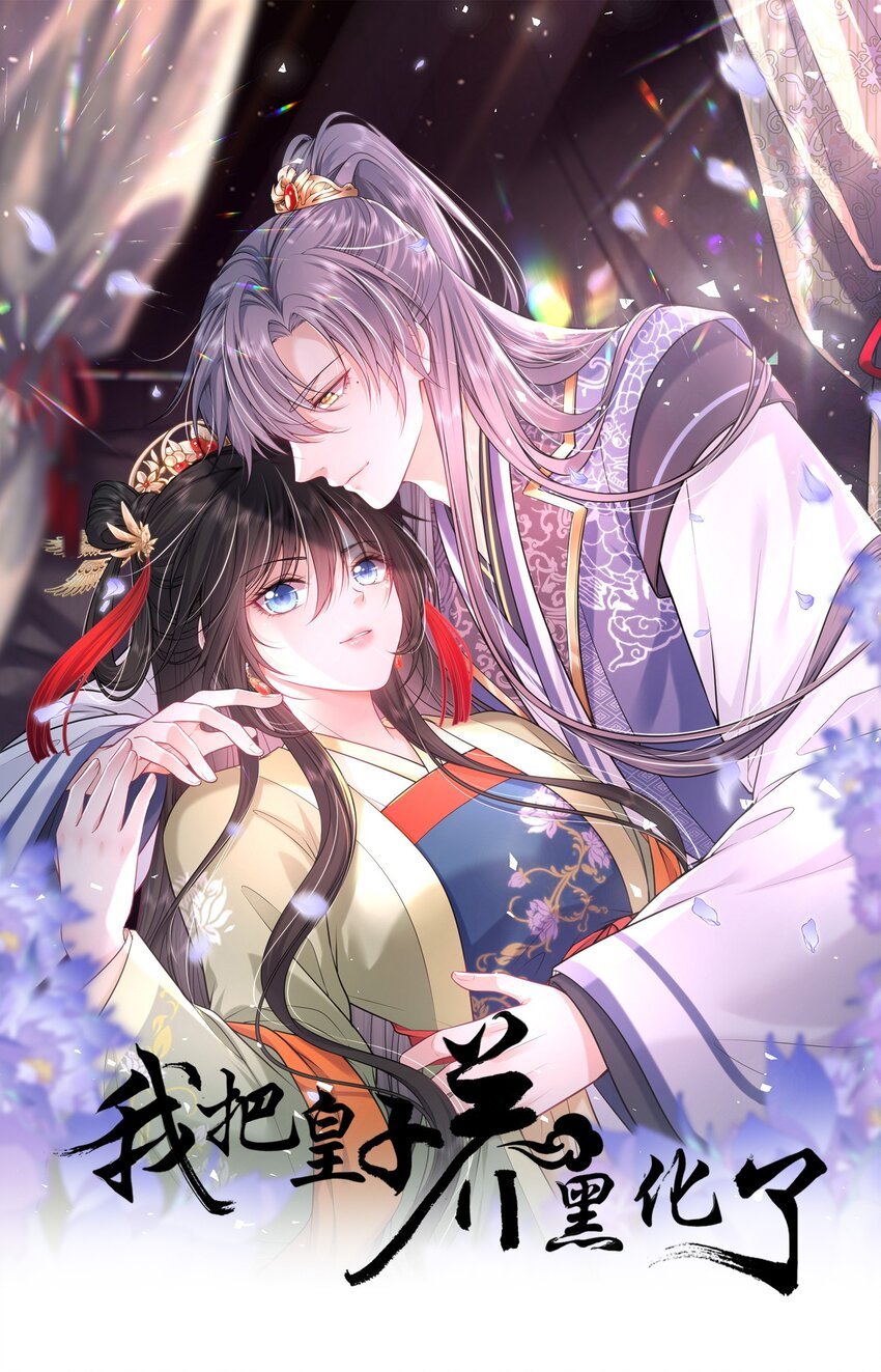 048 他为她解药
