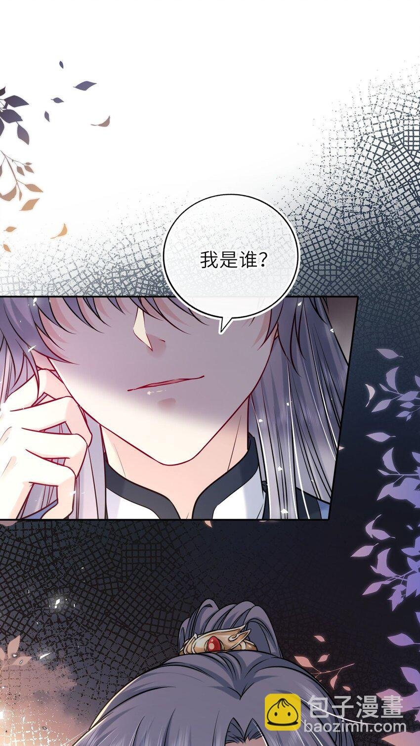 048 他为她解药