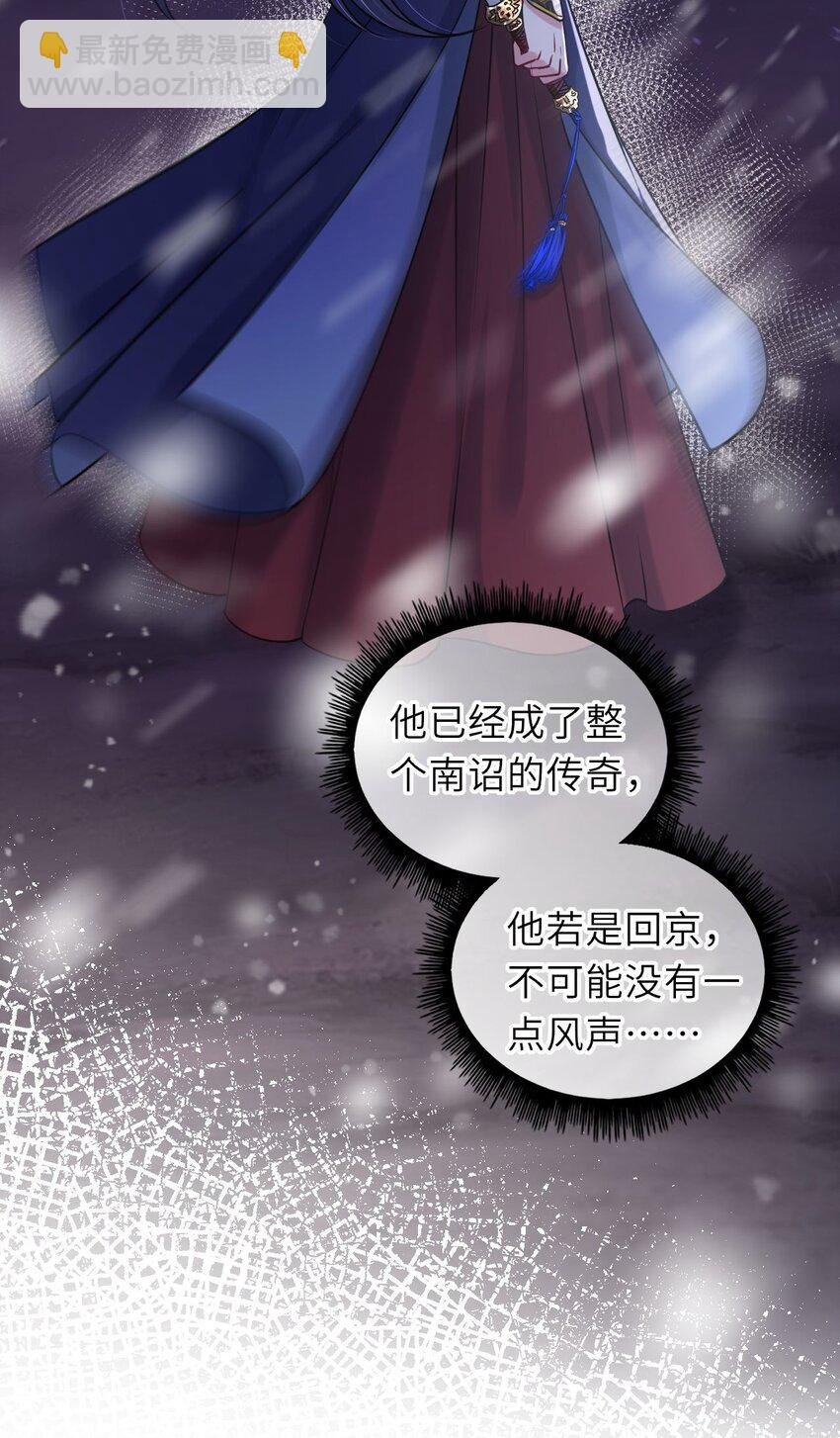 048 他为她解药
