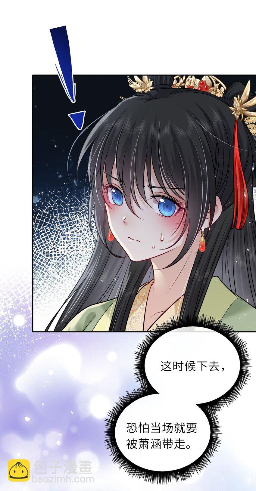048 他为她解药