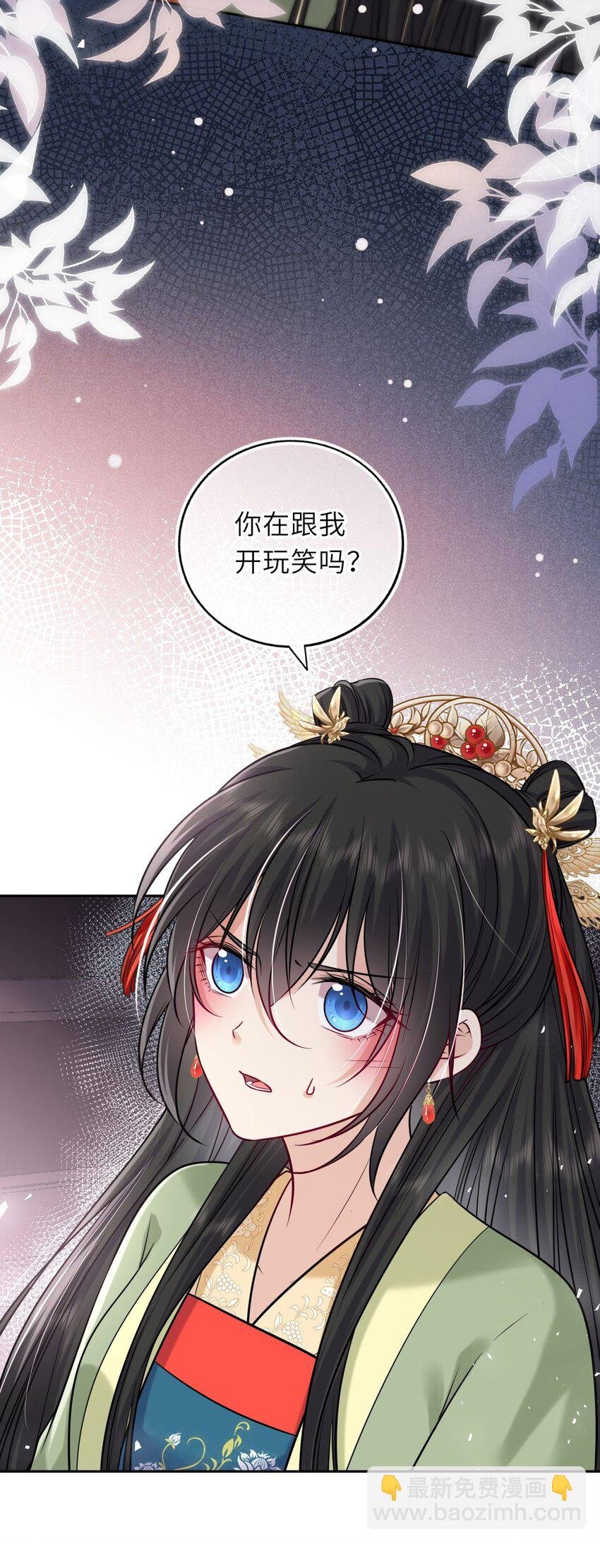 048 他为她解药