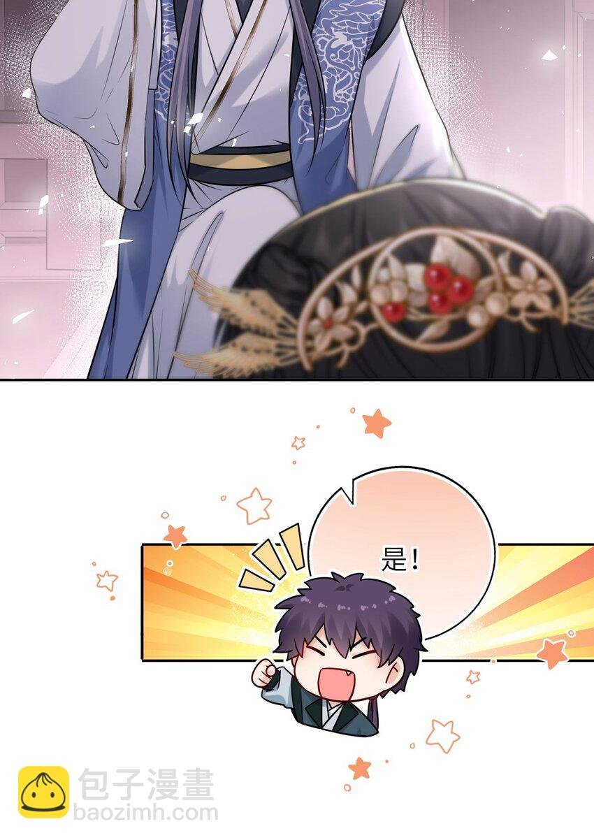 048 他为她解药