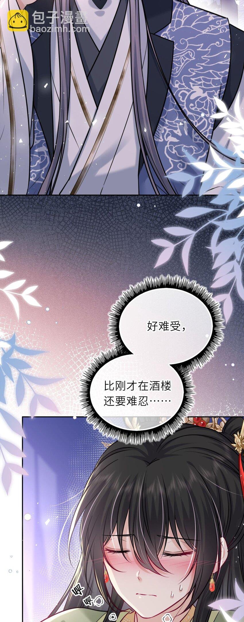048 他为她解药