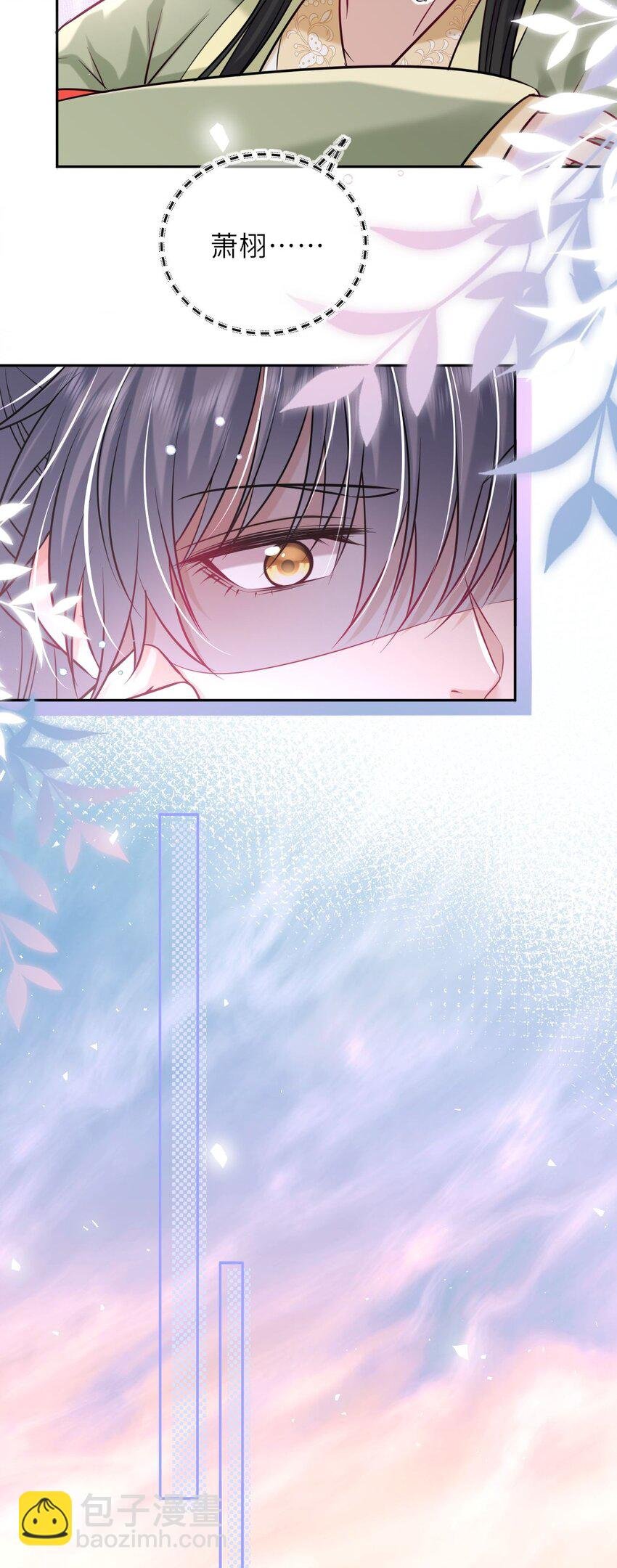 048 他为她解药