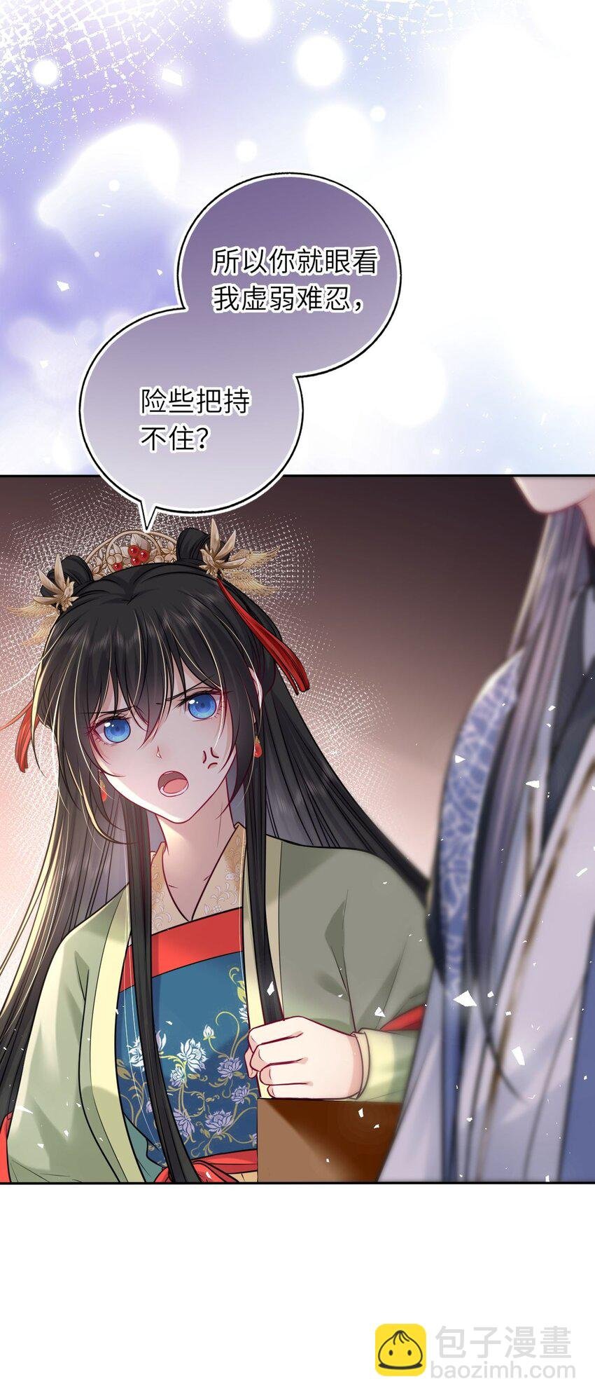 048 他为她解药