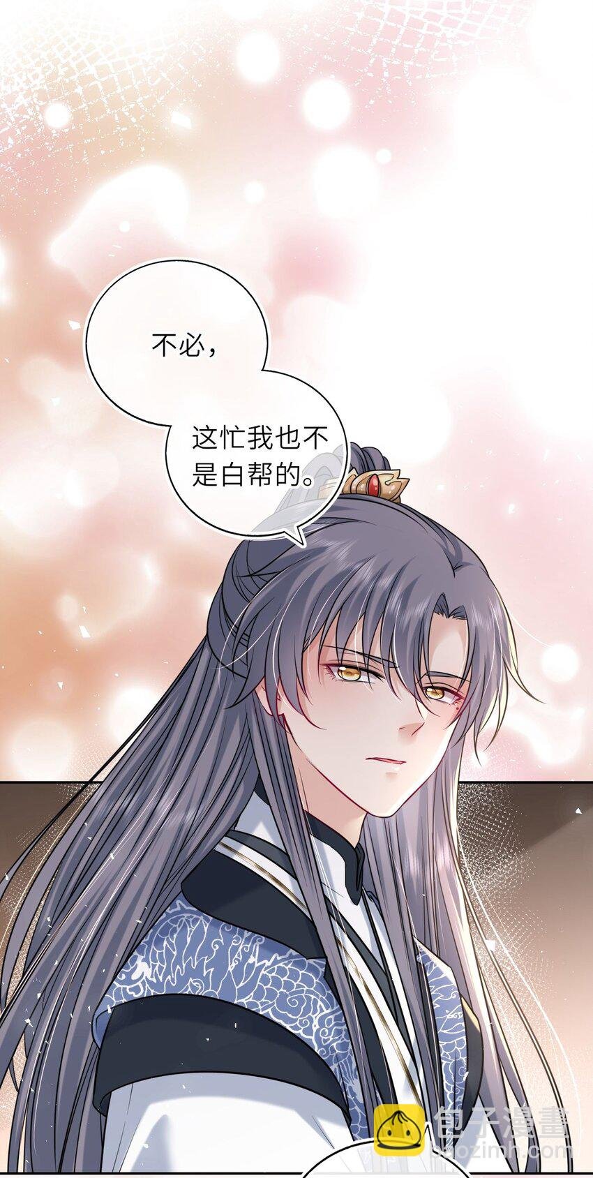 048 他为她解药