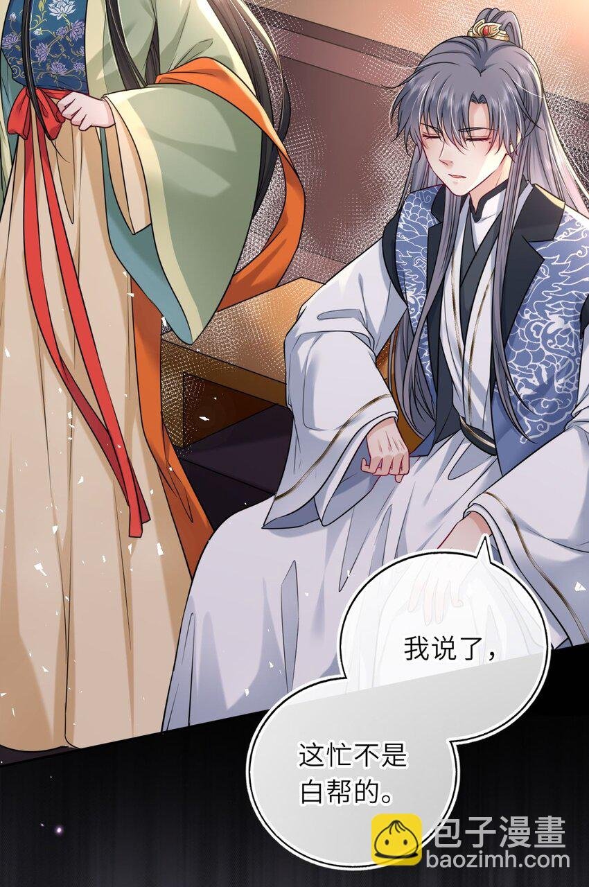 048 他为她解药
