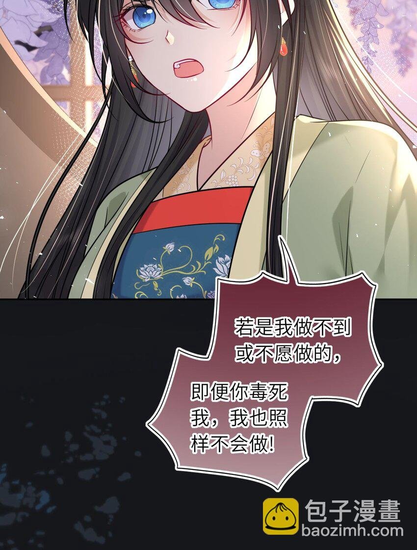 048 他为她解药