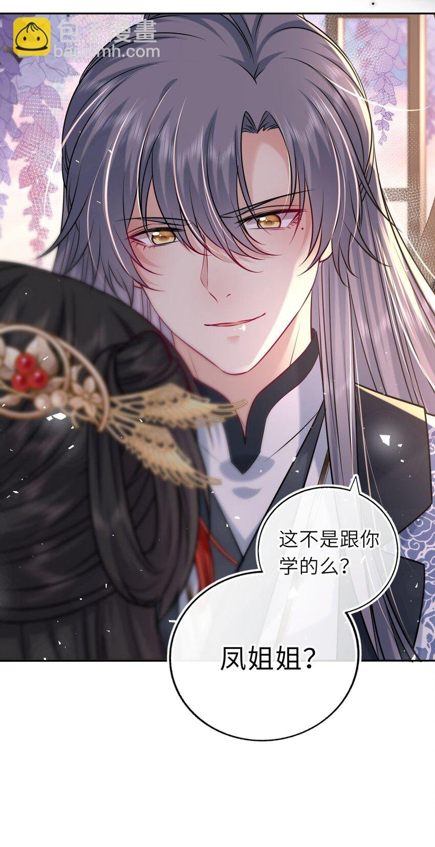 048 他为她解药