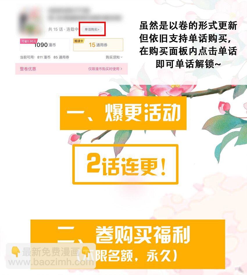 048 他为她解药