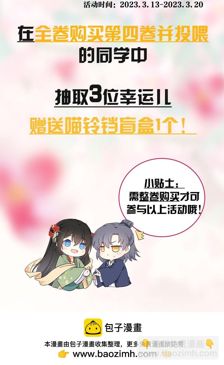 048 他为她解药