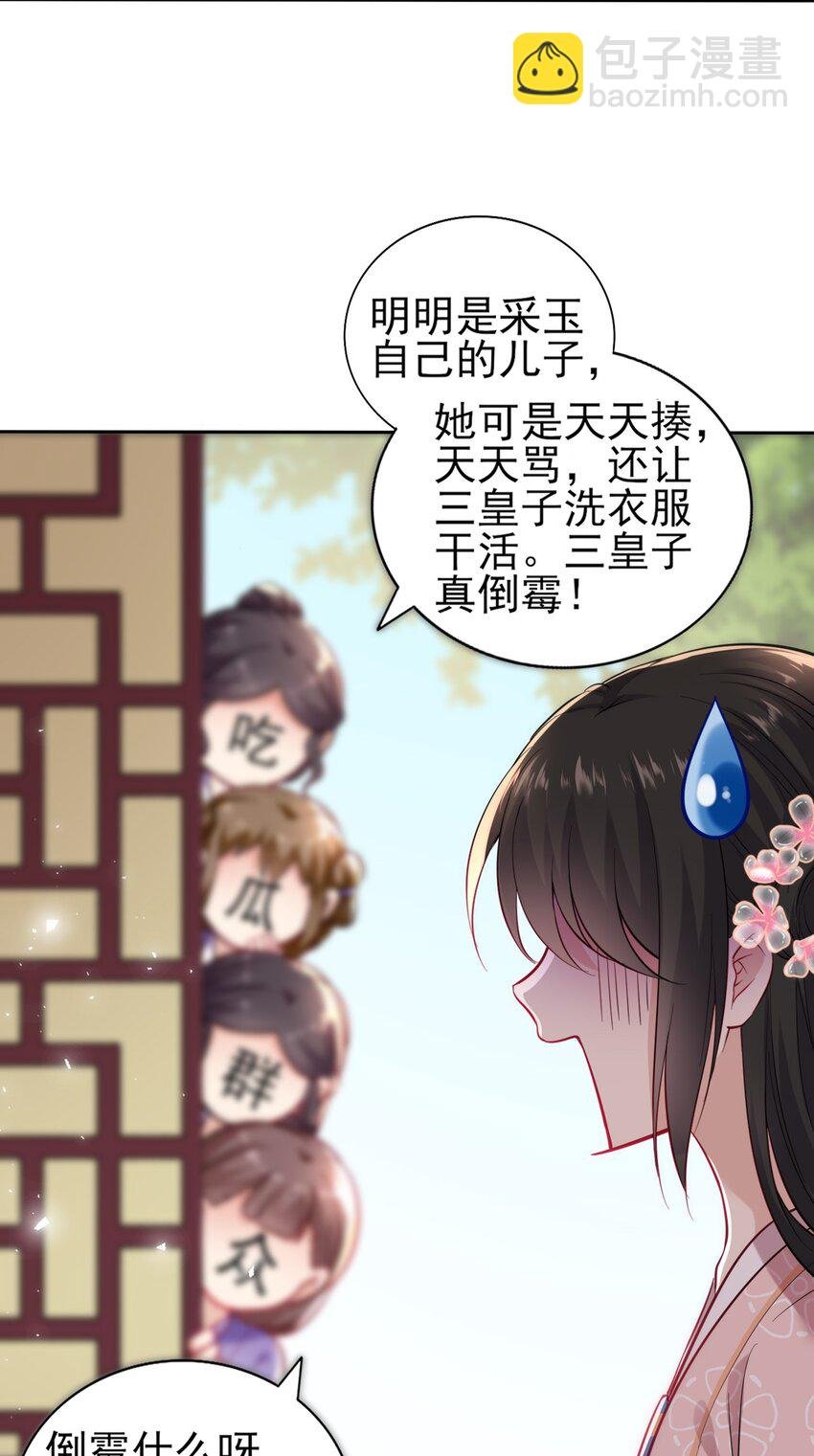 004 好一个傲娇大小姐