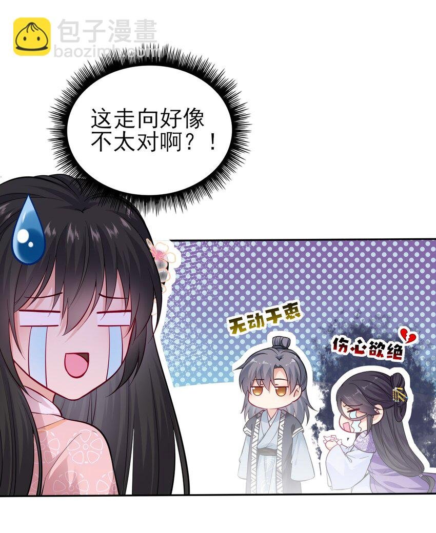 004 好一个傲娇大小姐
