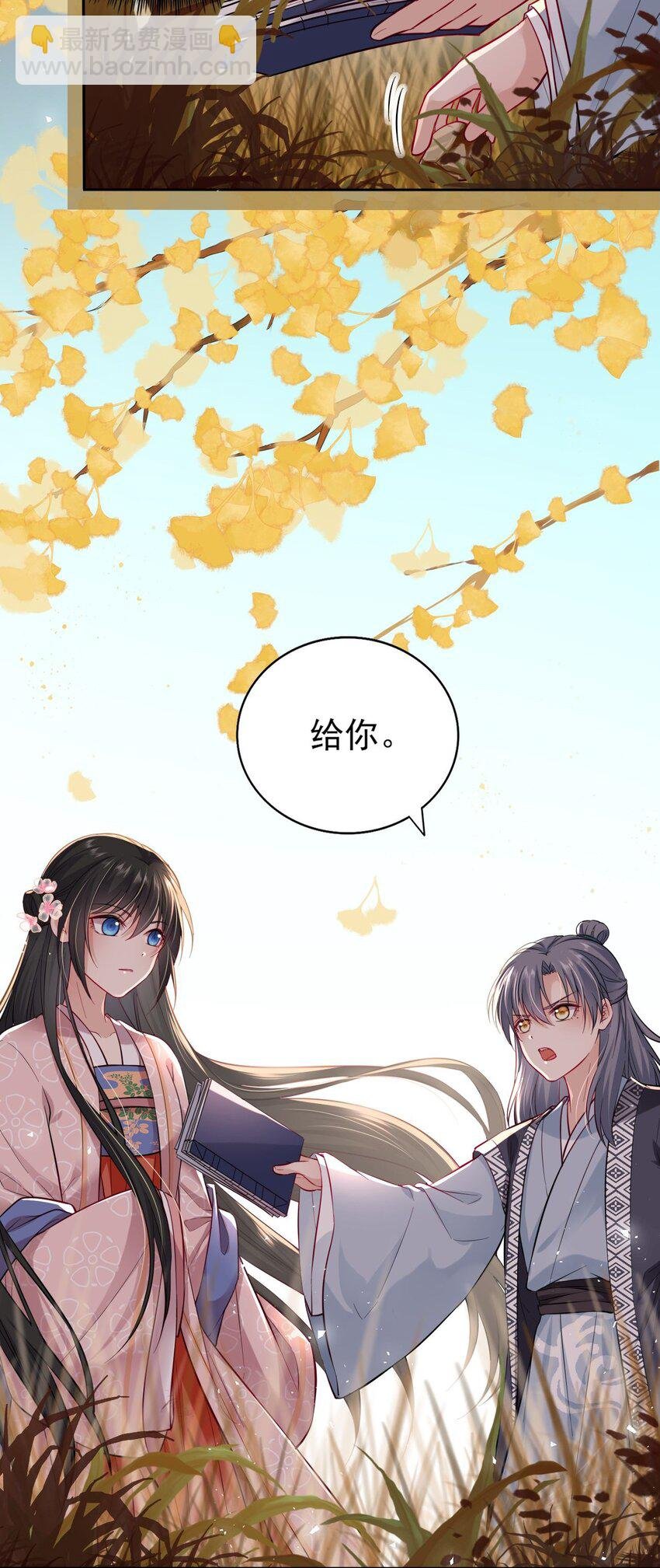 004 好一个傲娇大小姐