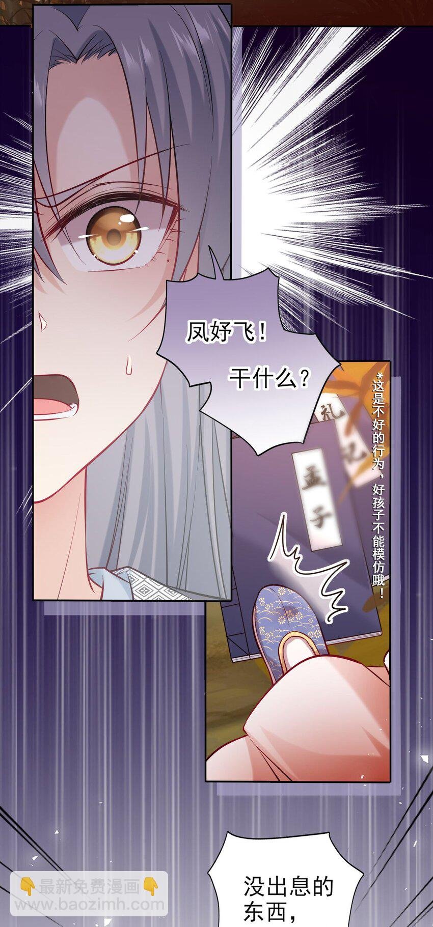 004 好一个傲娇大小姐