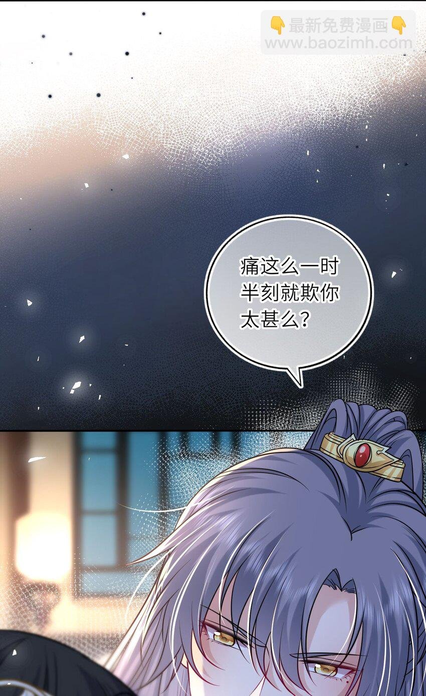 049 萧栩的吻