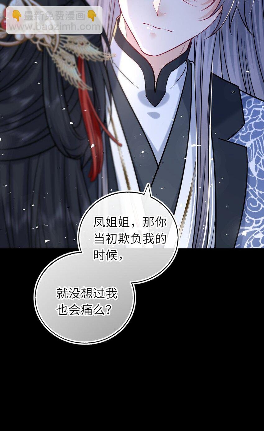 049 萧栩的吻