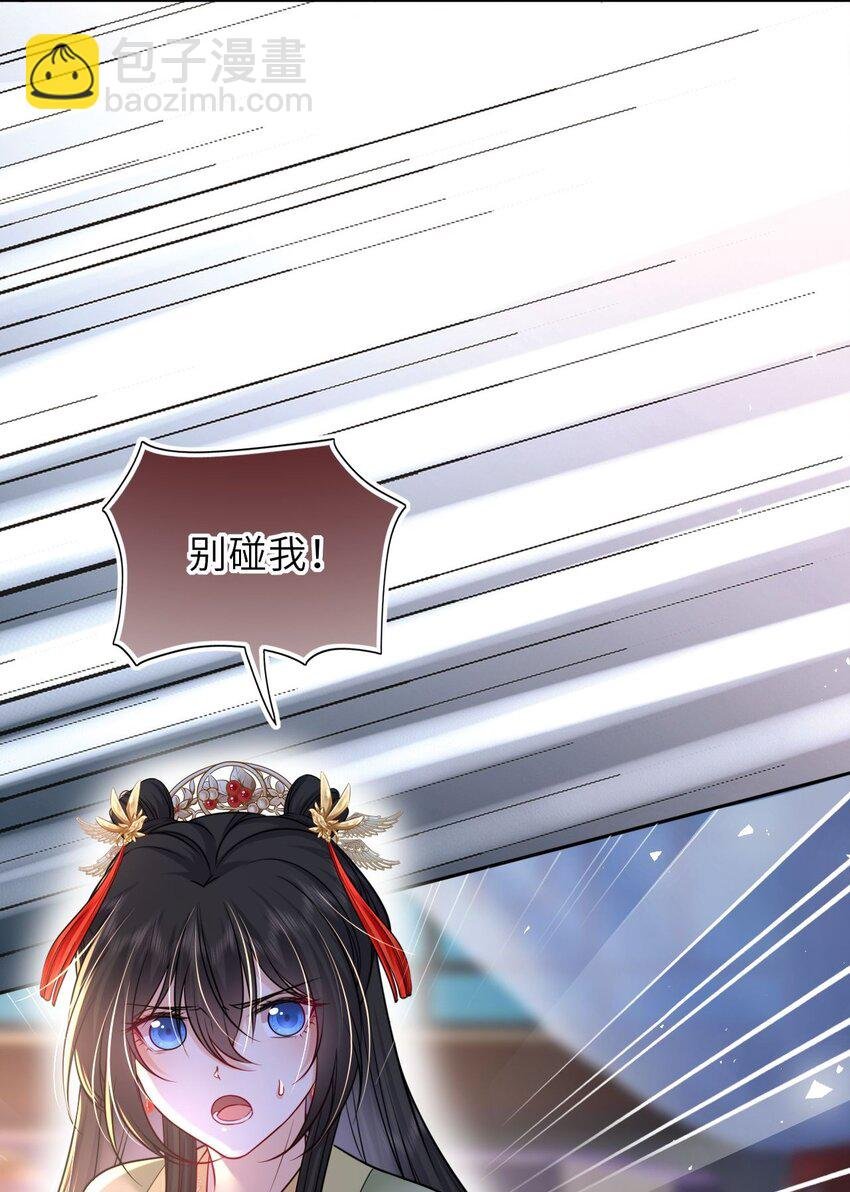 049 萧栩的吻