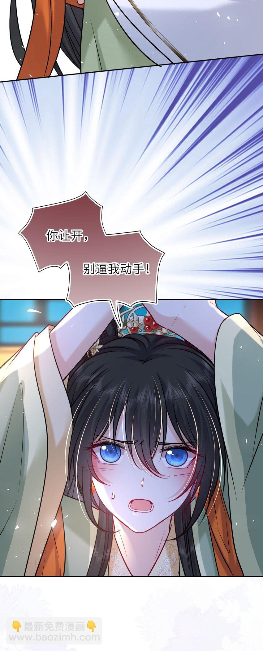 049 萧栩的吻