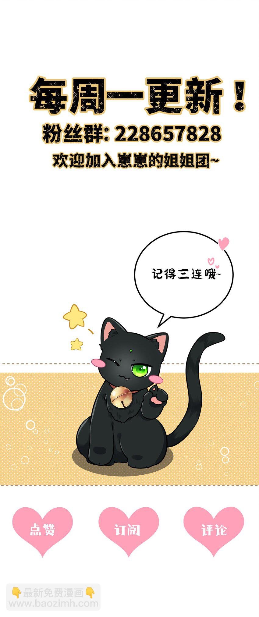 049 萧栩的吻