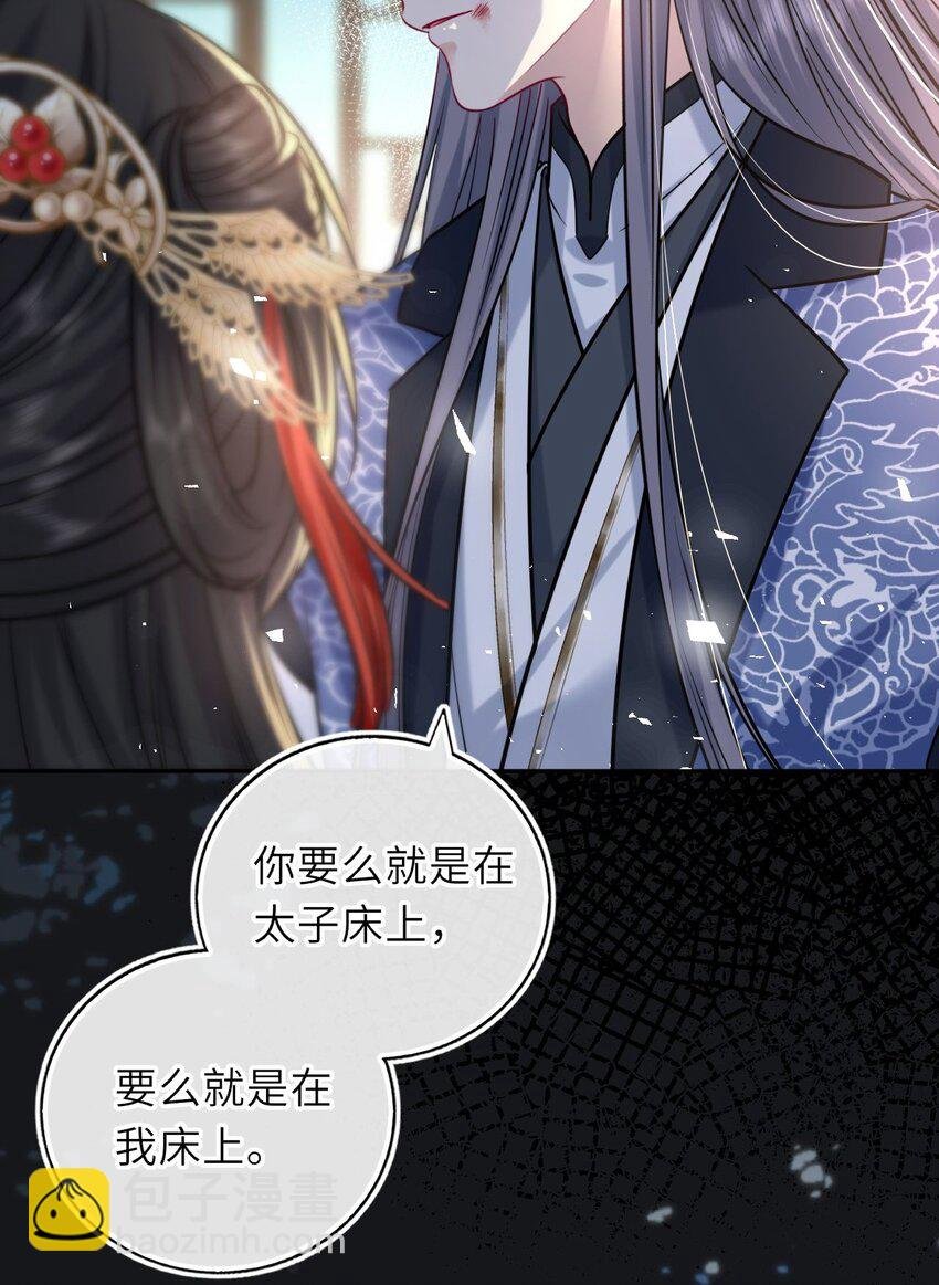 050 萧涵没有亲过你吗