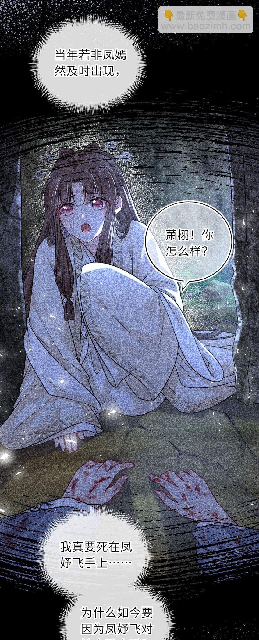 051 怕你死了