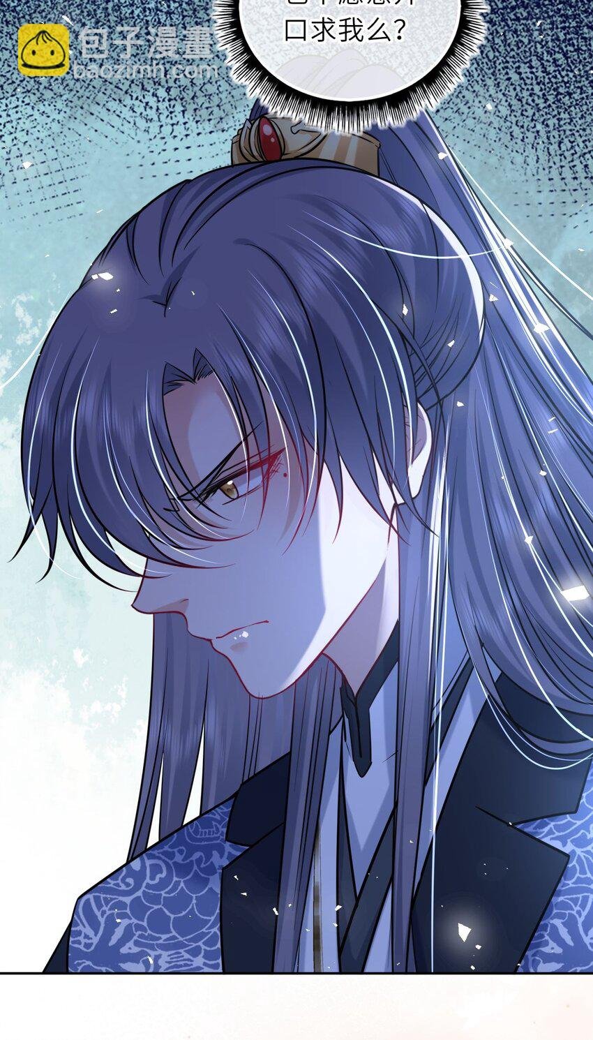 051 怕你死了