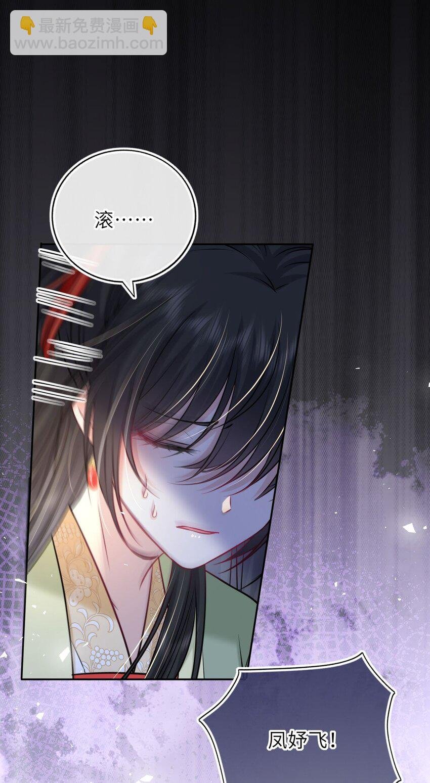 051 怕你死了