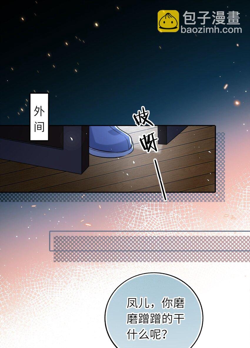 052 爬床