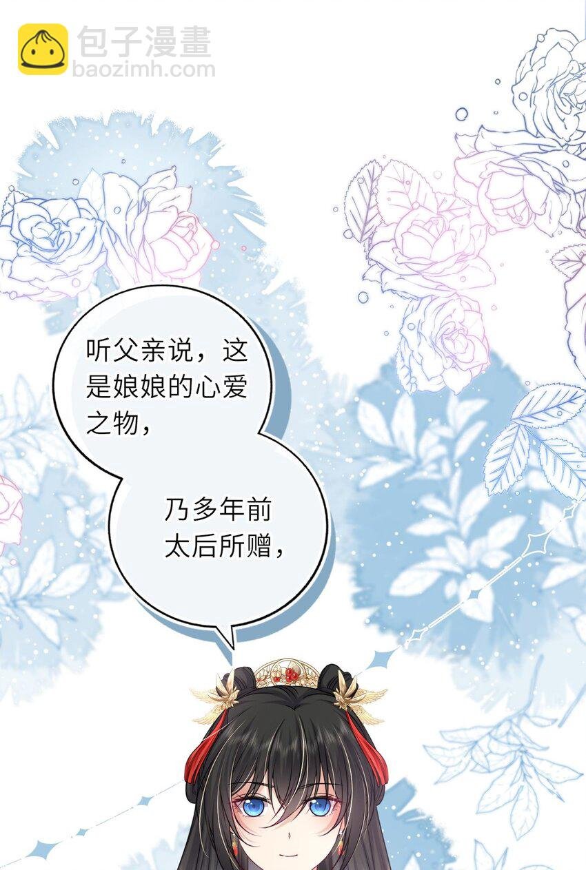 053 鸳鸯戏水