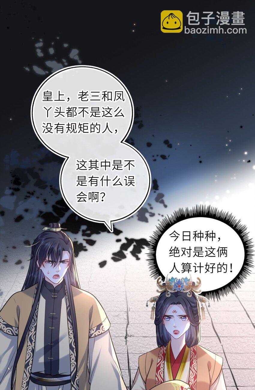 054 互相表白