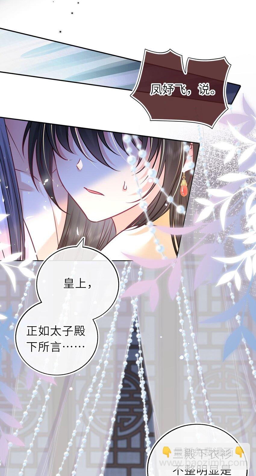 054 互相表白