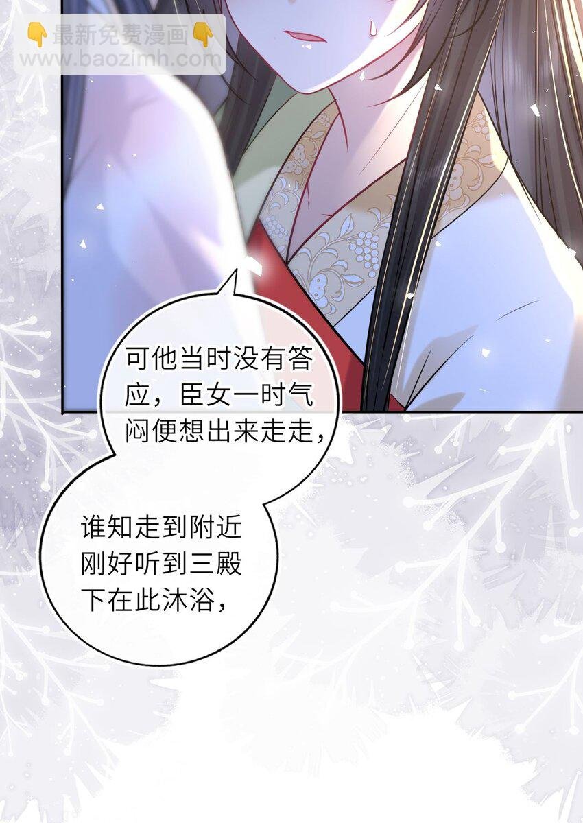 054 互相表白