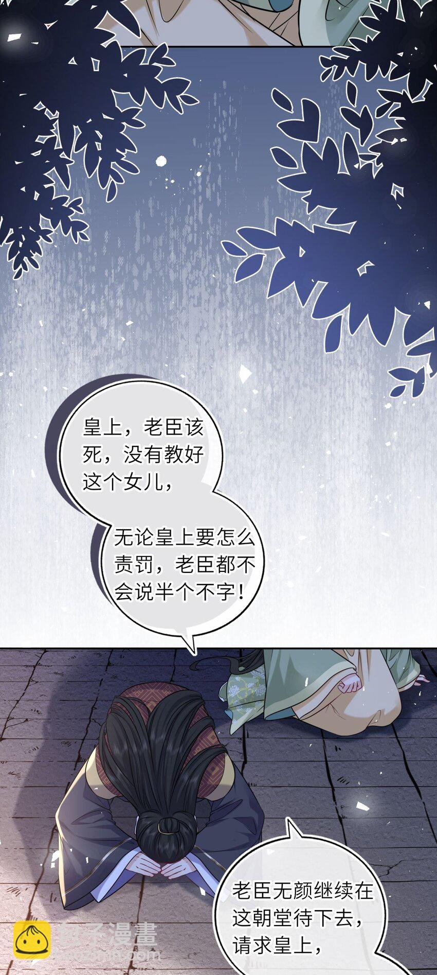 054 互相表白