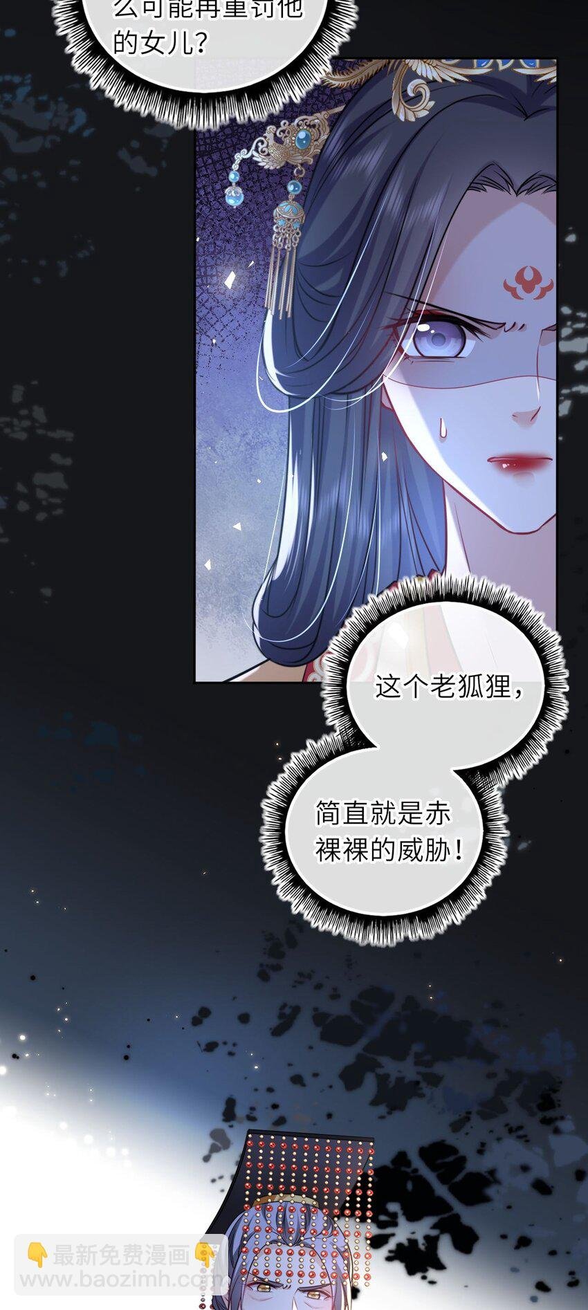 054 互相表白