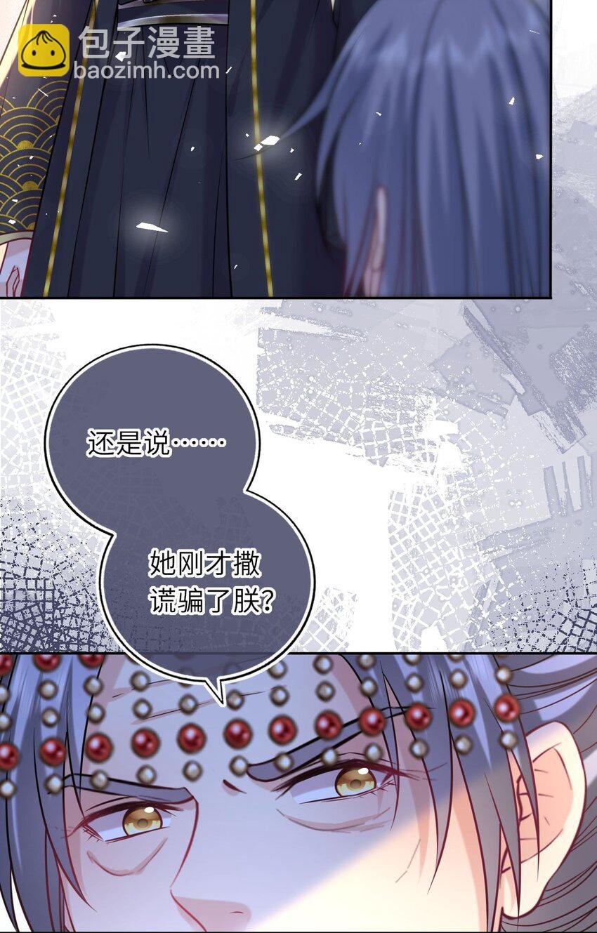 054 互相表白