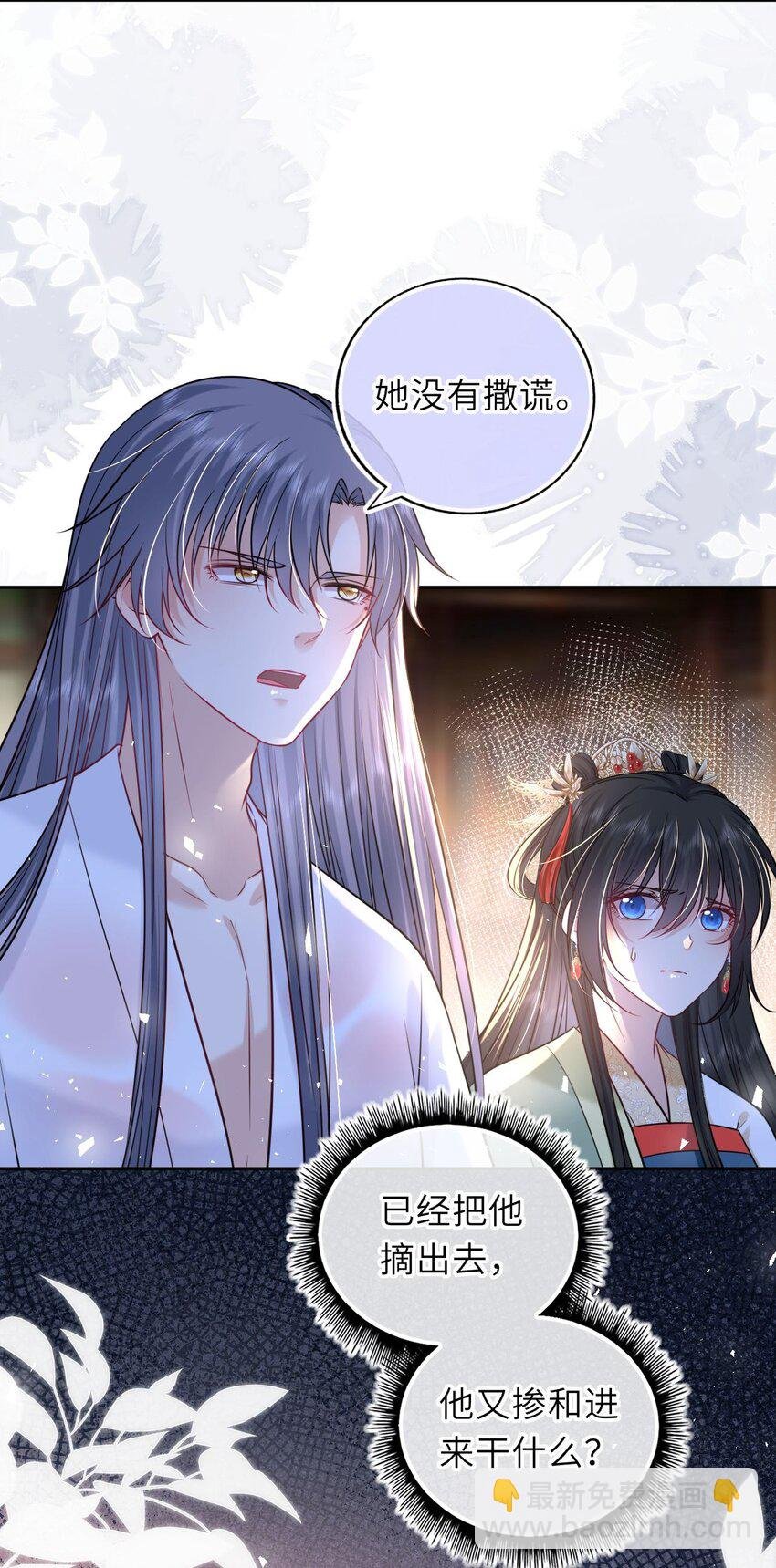 054 互相表白