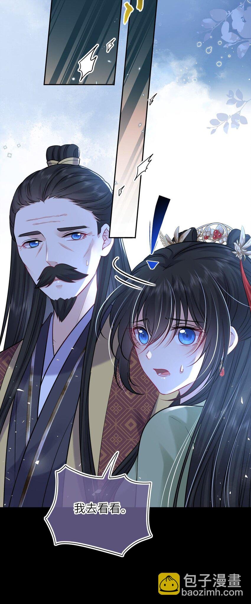 054 互相表白