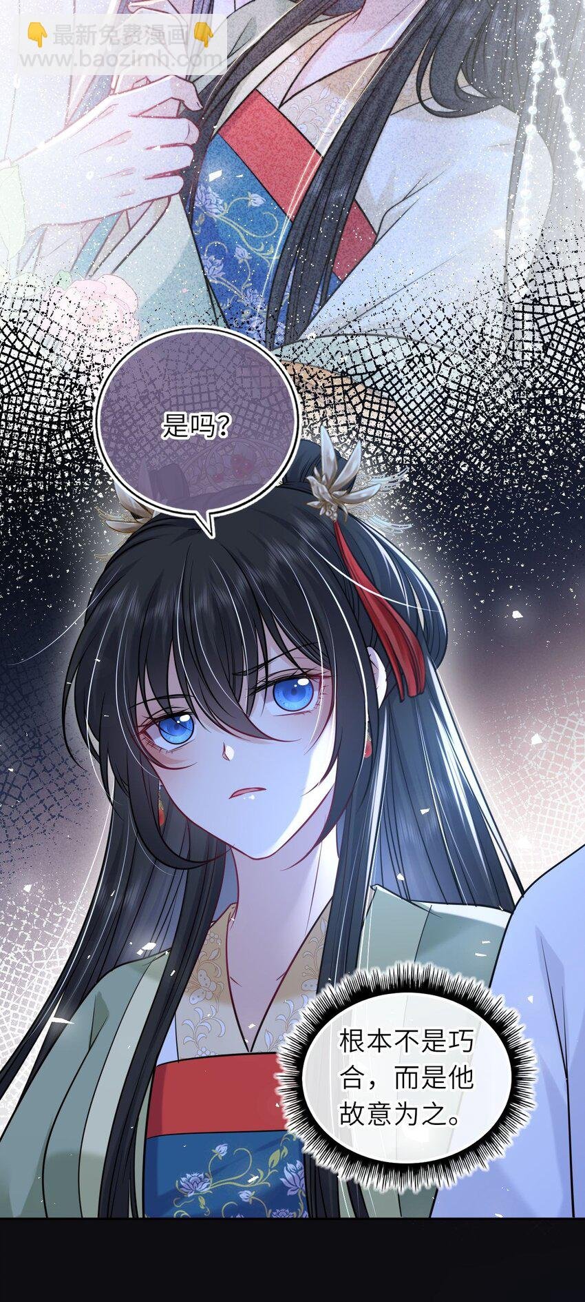 055 生米煮成熟饭？