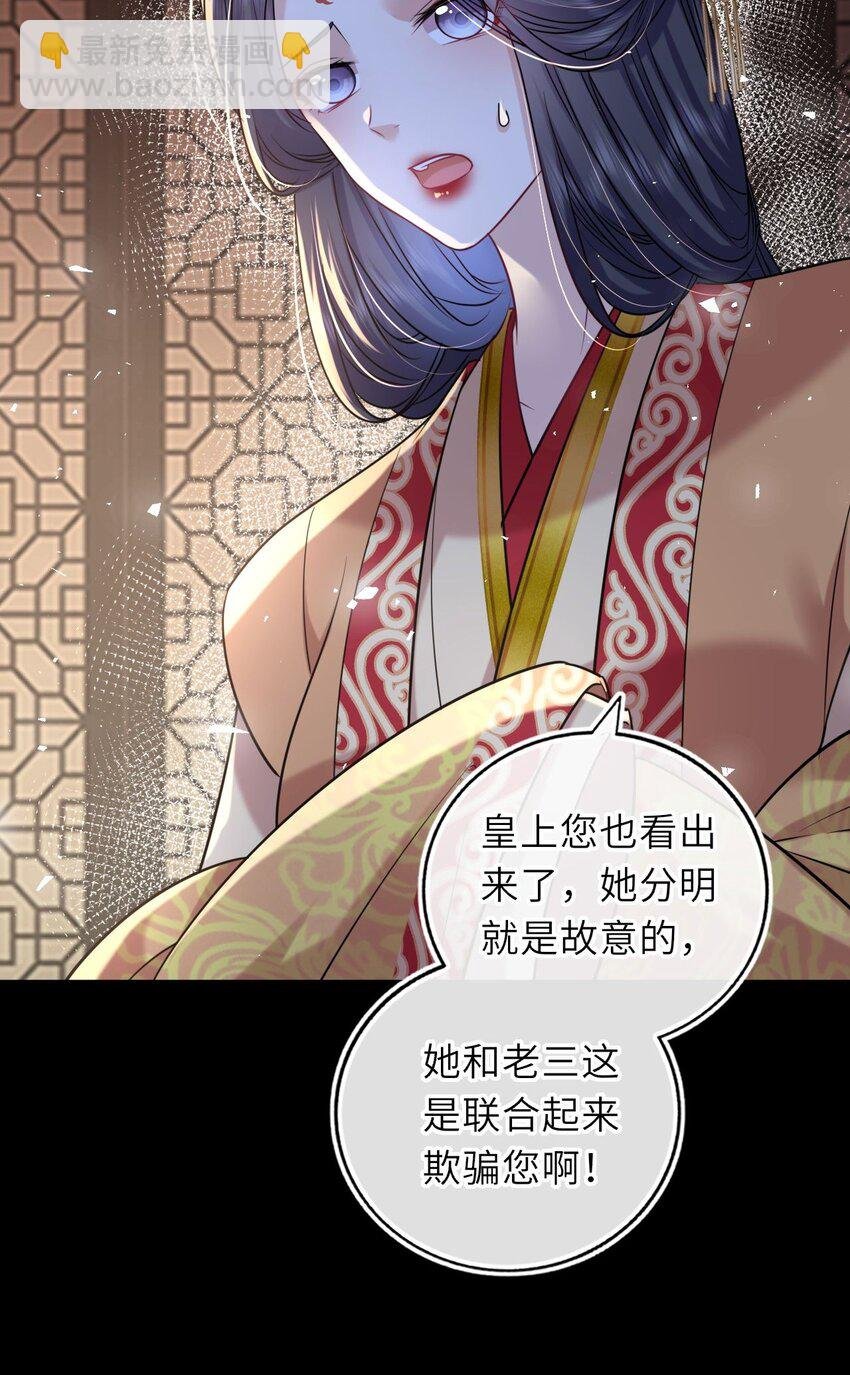 055 生米煮成熟饭？