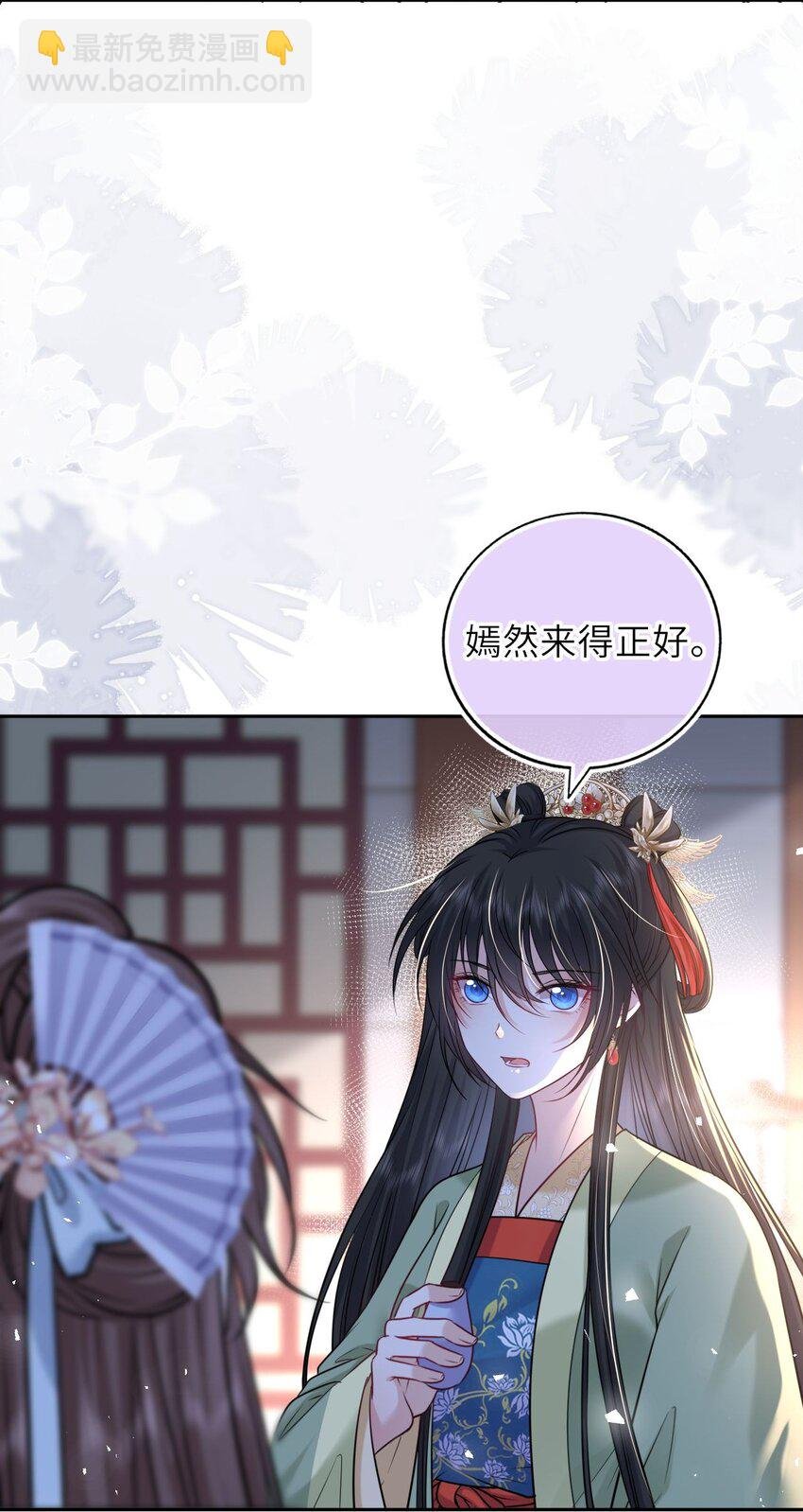056 醋飞