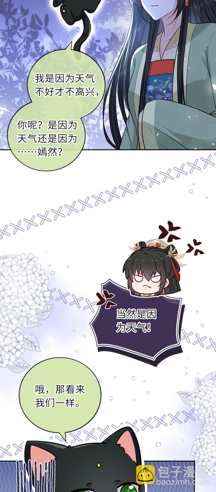056 醋飞