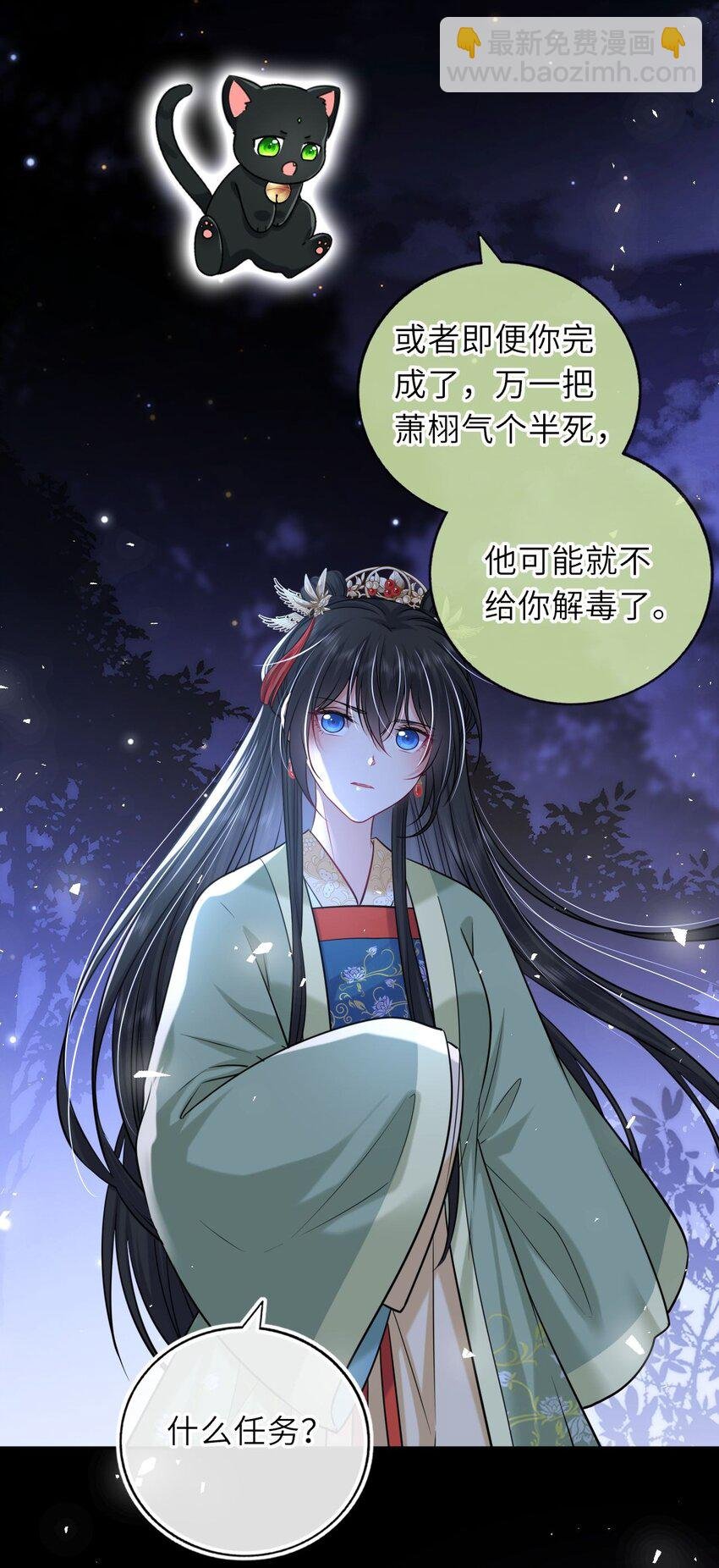 056 醋飞